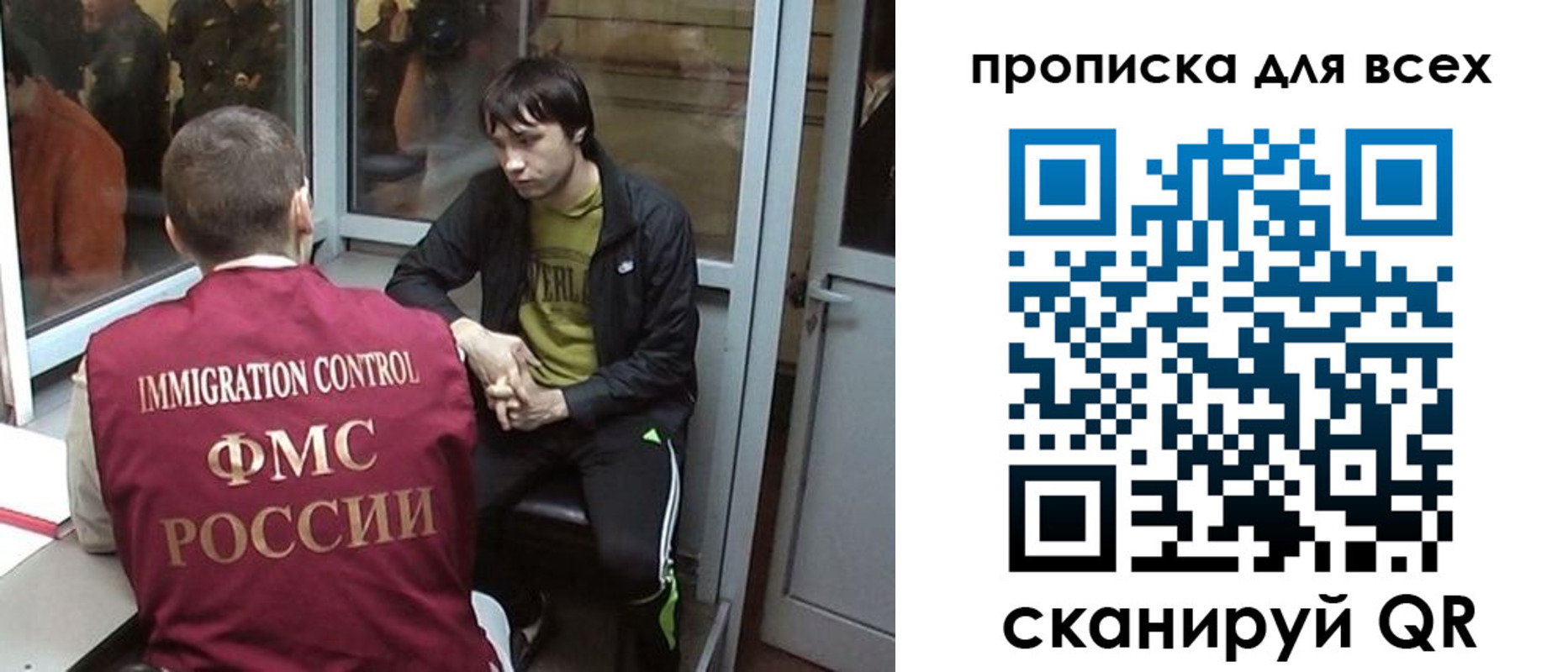 регистрация для школы в Нарткале
