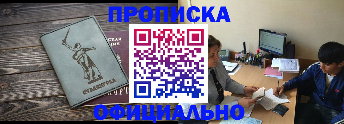 форма 3 в Нарткале
